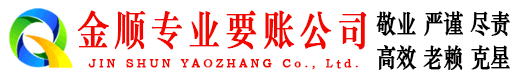 丰镇追账公司